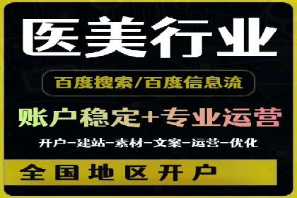信息流时代下的朋友圈营销策略